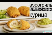 Photo of Как правильно готовить вкусную еду